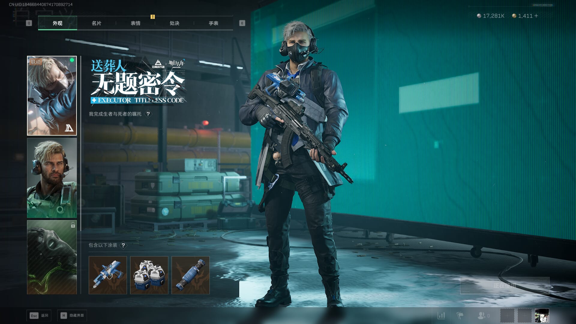 SJZCMW386295三角洲行动账号详情图31