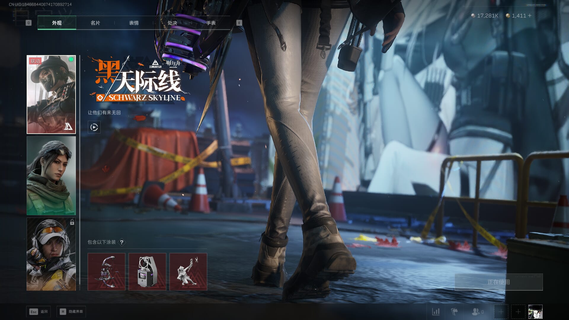 SJZCMW386295三角洲行动账号详情图27