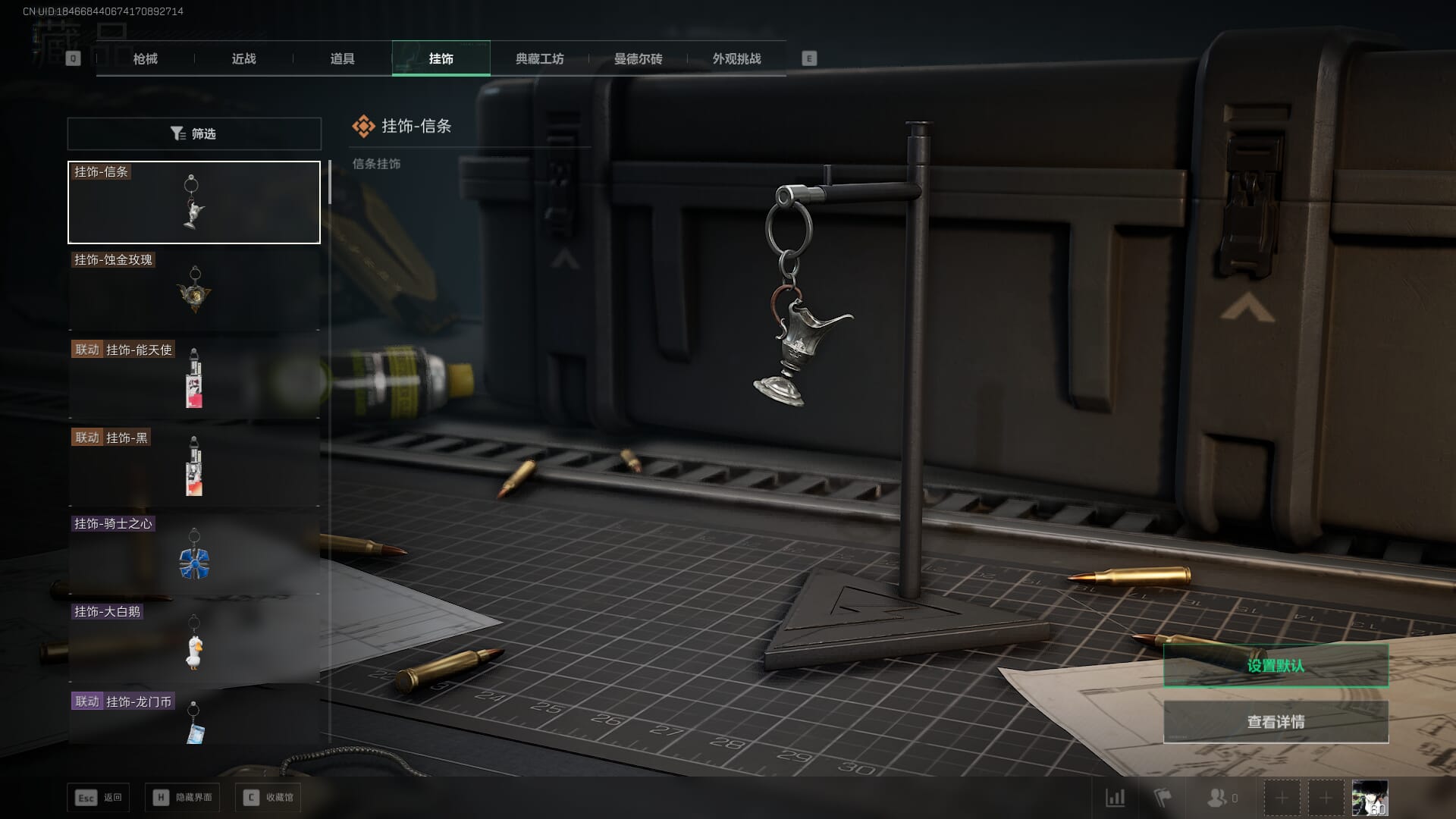 SJZCMW386295三角洲行动账号详情图69