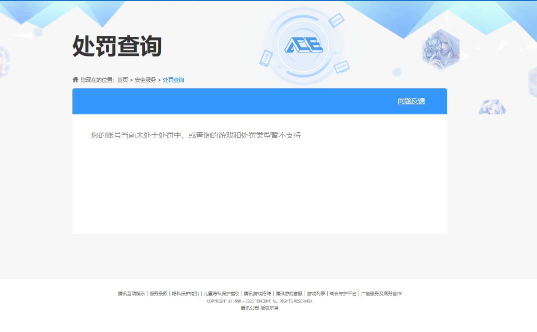 SJZCMW386295三角洲行动账号详情图70