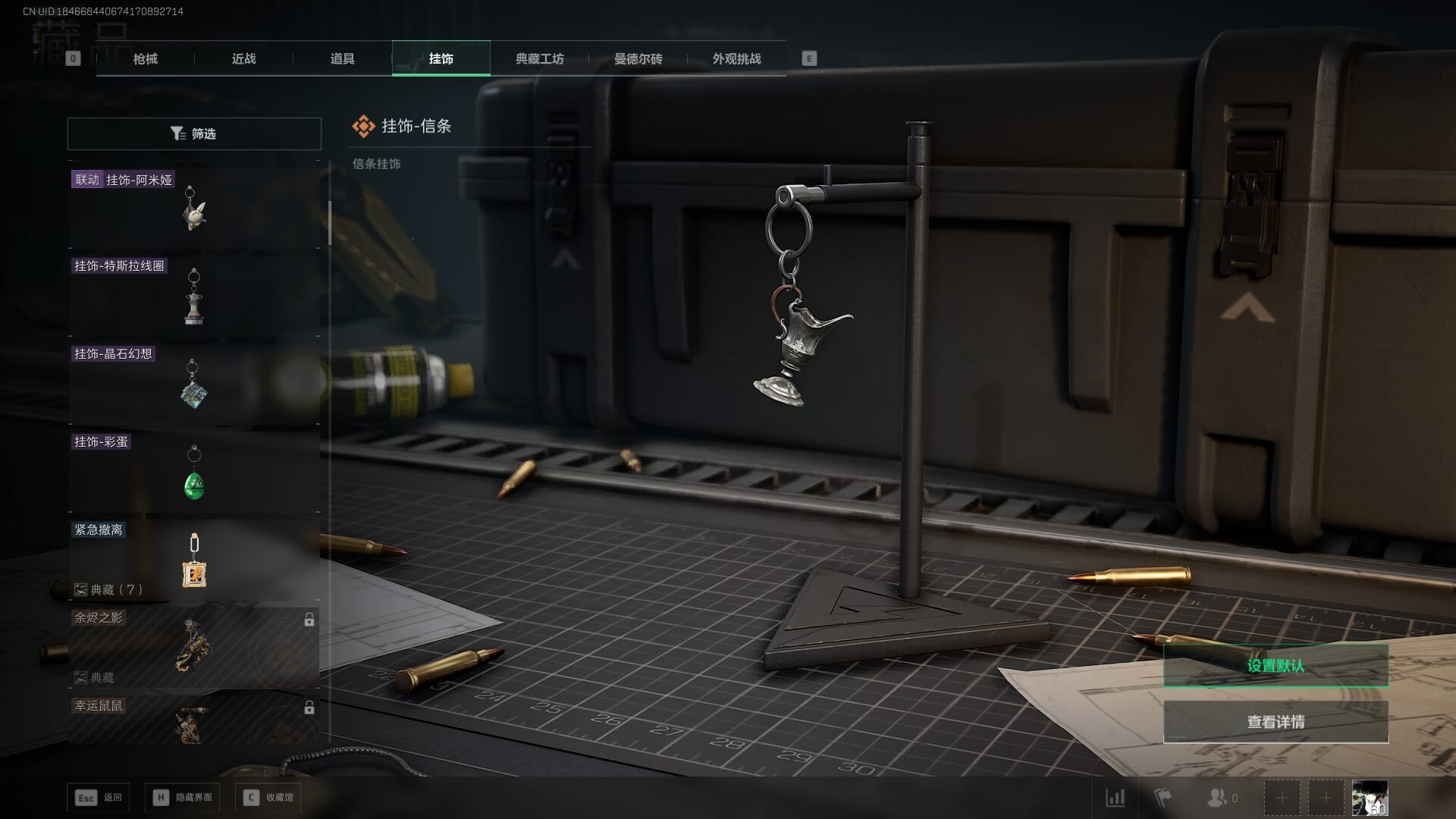 SJZCMW386295三角洲行动账号详情图67