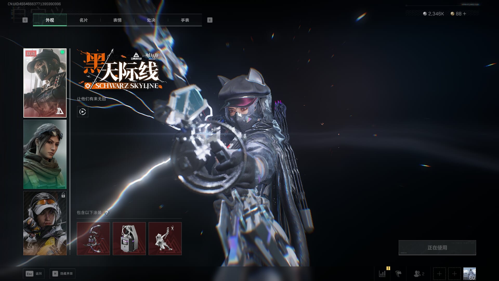 SJZCMW385729三角洲行动账号详情图24