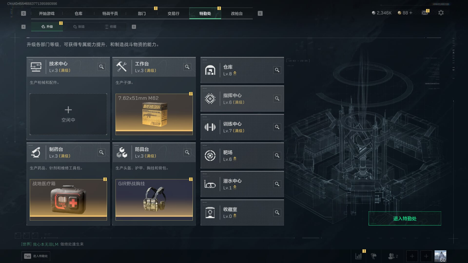 SJZCMW385729三角洲行动账号详情图15