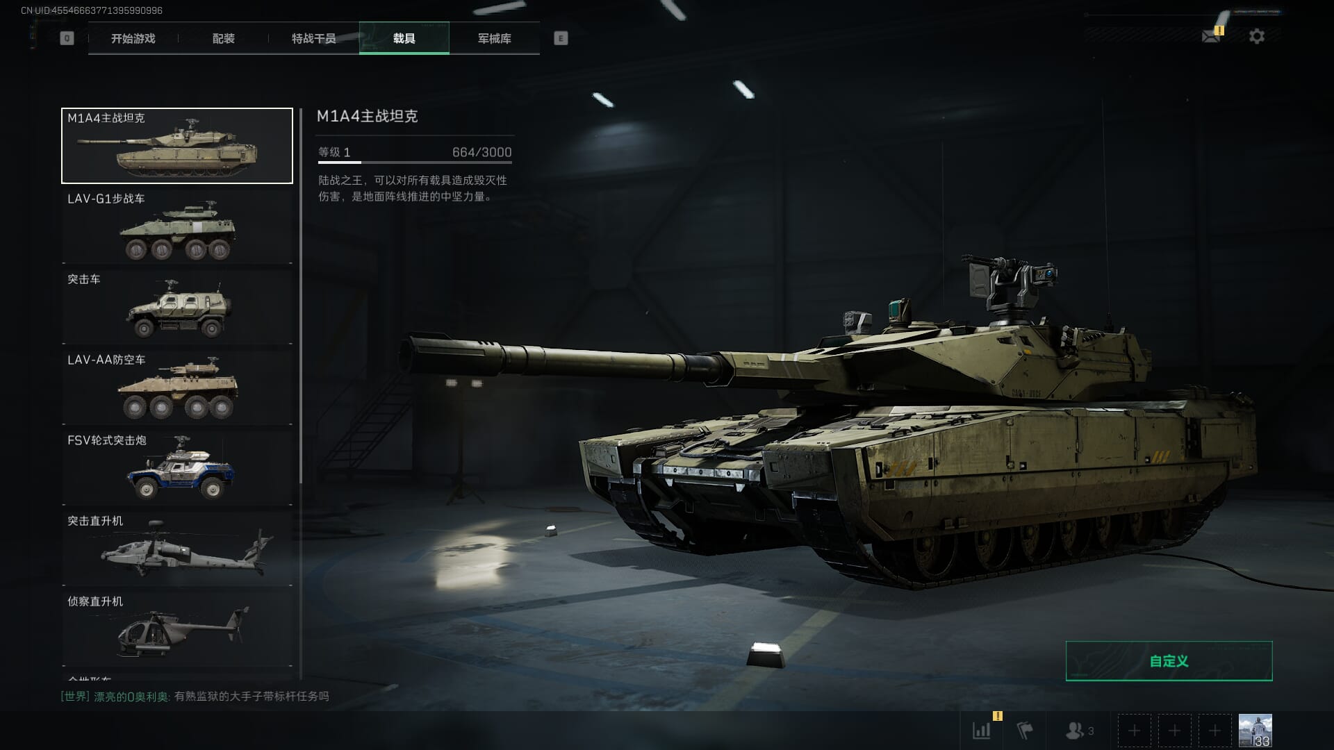 SJZCMW385729三角洲行动账号详情图10