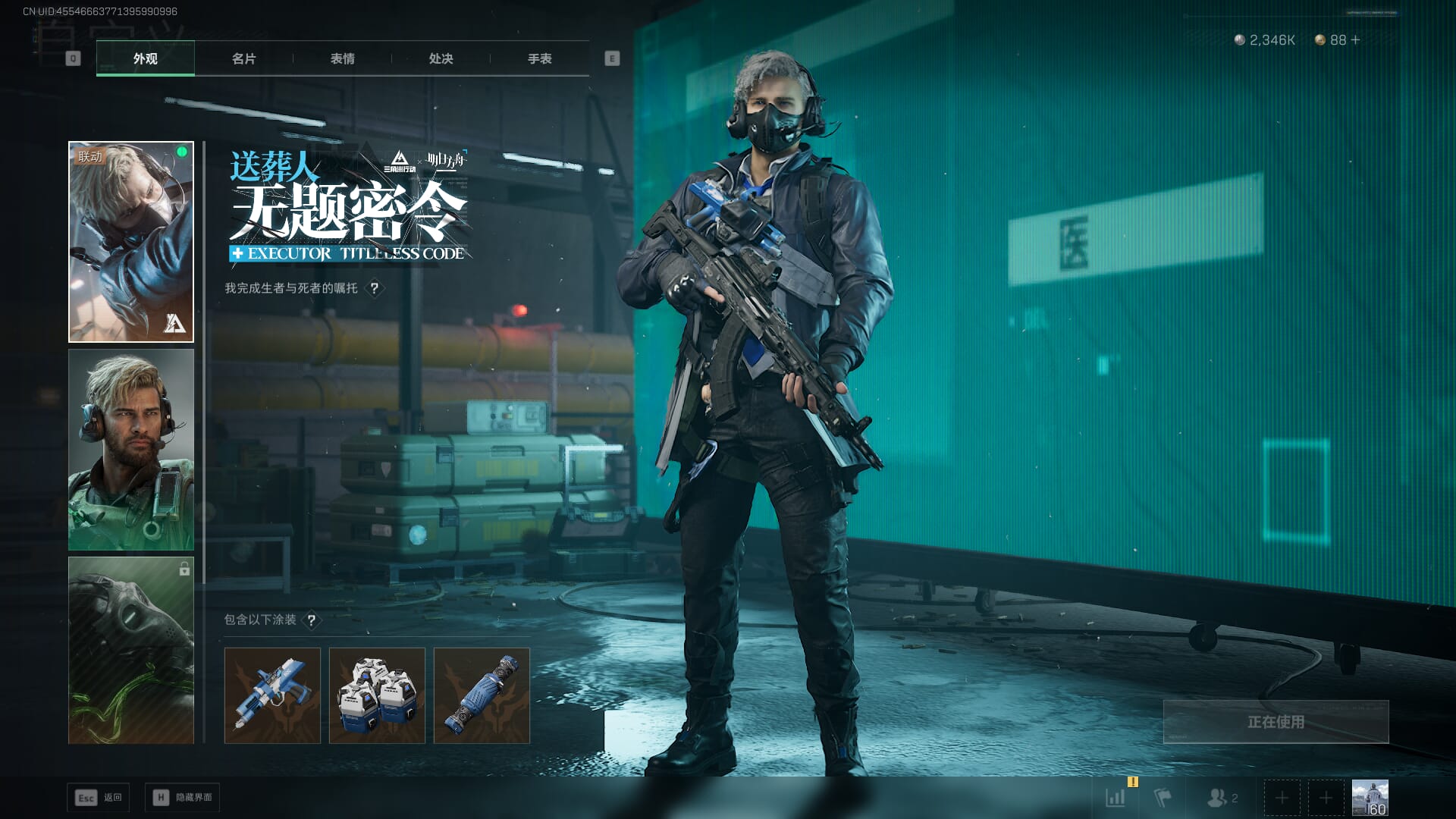 SJZCMW385729三角洲行动账号详情图50