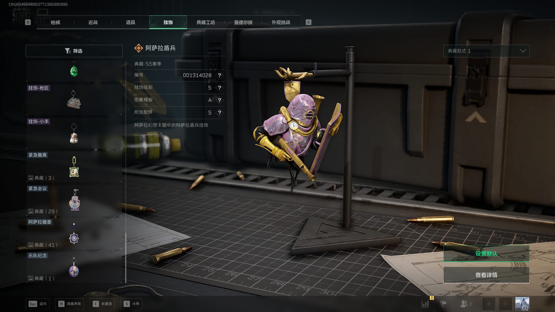 SJZCMW385729三角洲行动账号详情图40