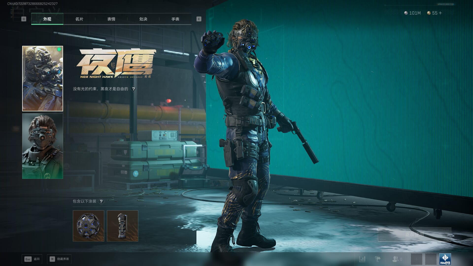 SJZCMW385731三角洲行动账号详情图31