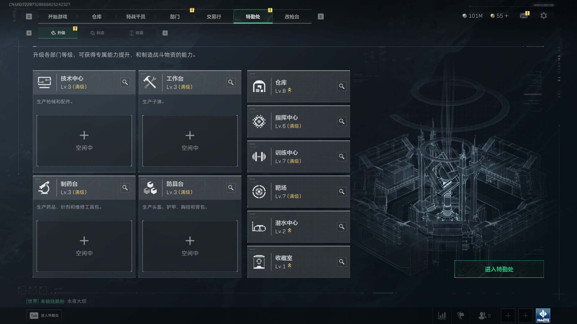 SJZCMW385731三角洲行动账号详情图8