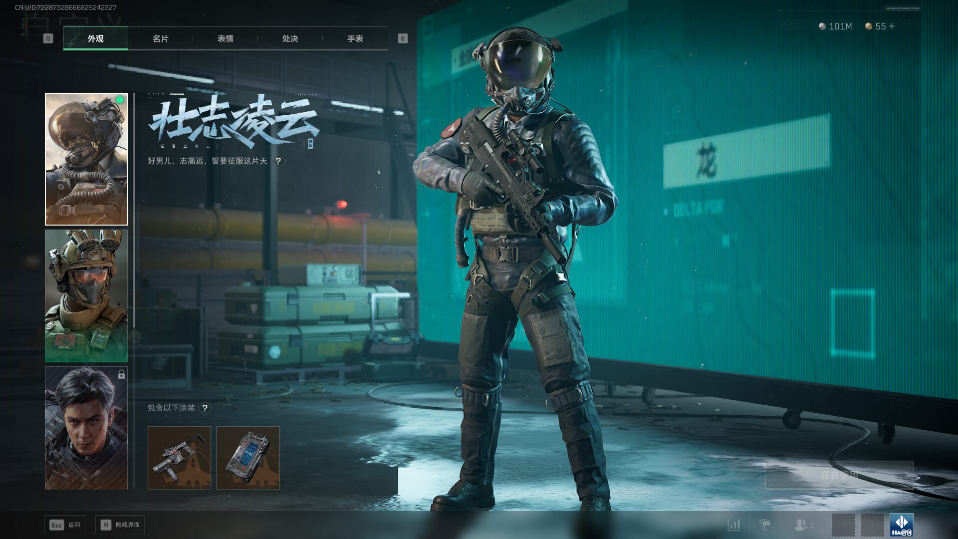 SJZCMW385731三角洲行动账号详情图29