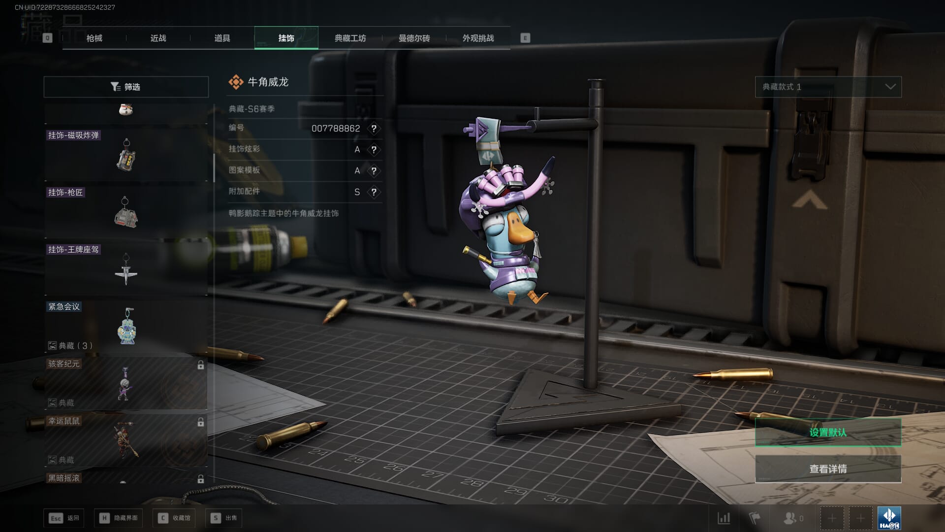 SJZCMW385731三角洲行动账号详情图72