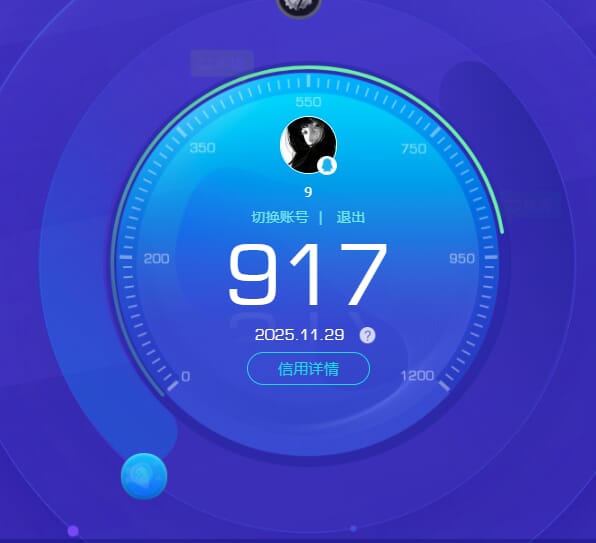 SJZCMW385731三角洲行动账号详情图79