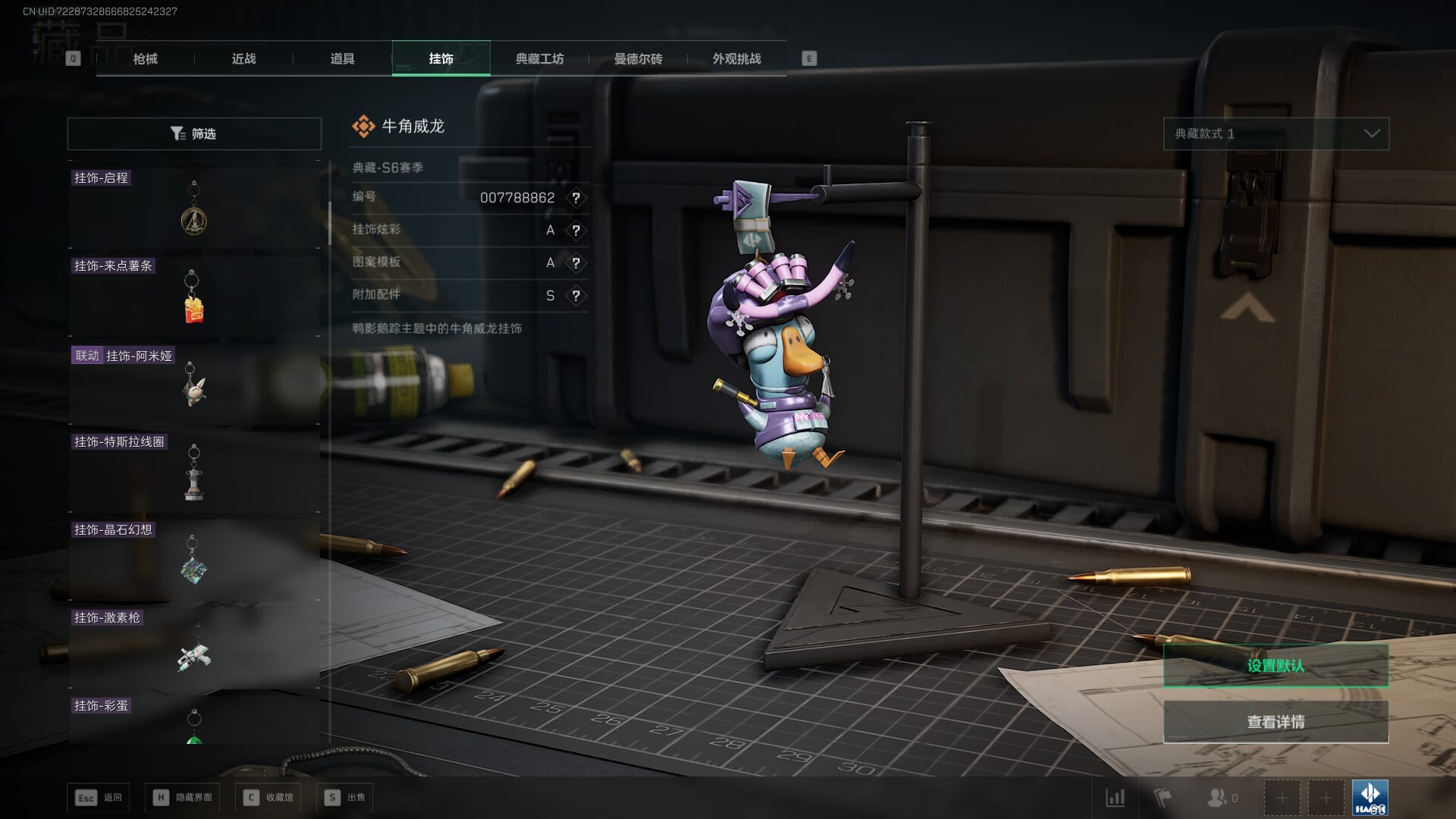 SJZCMW385731三角洲行动账号详情图77