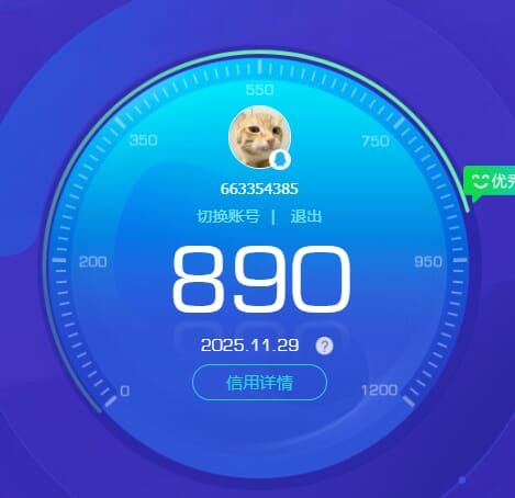 SJZCMW385733三角洲行动账号详情图15