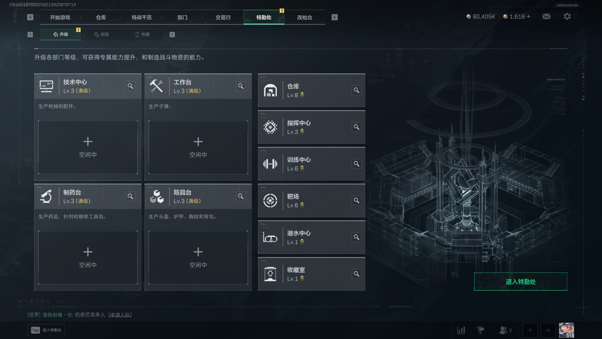 SJZCMW385733三角洲行动账号详情图17