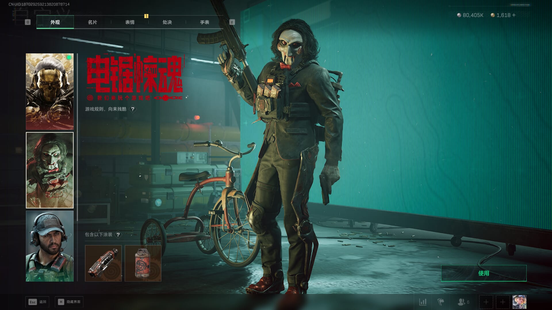 SJZCMW385733三角洲行动账号详情图38