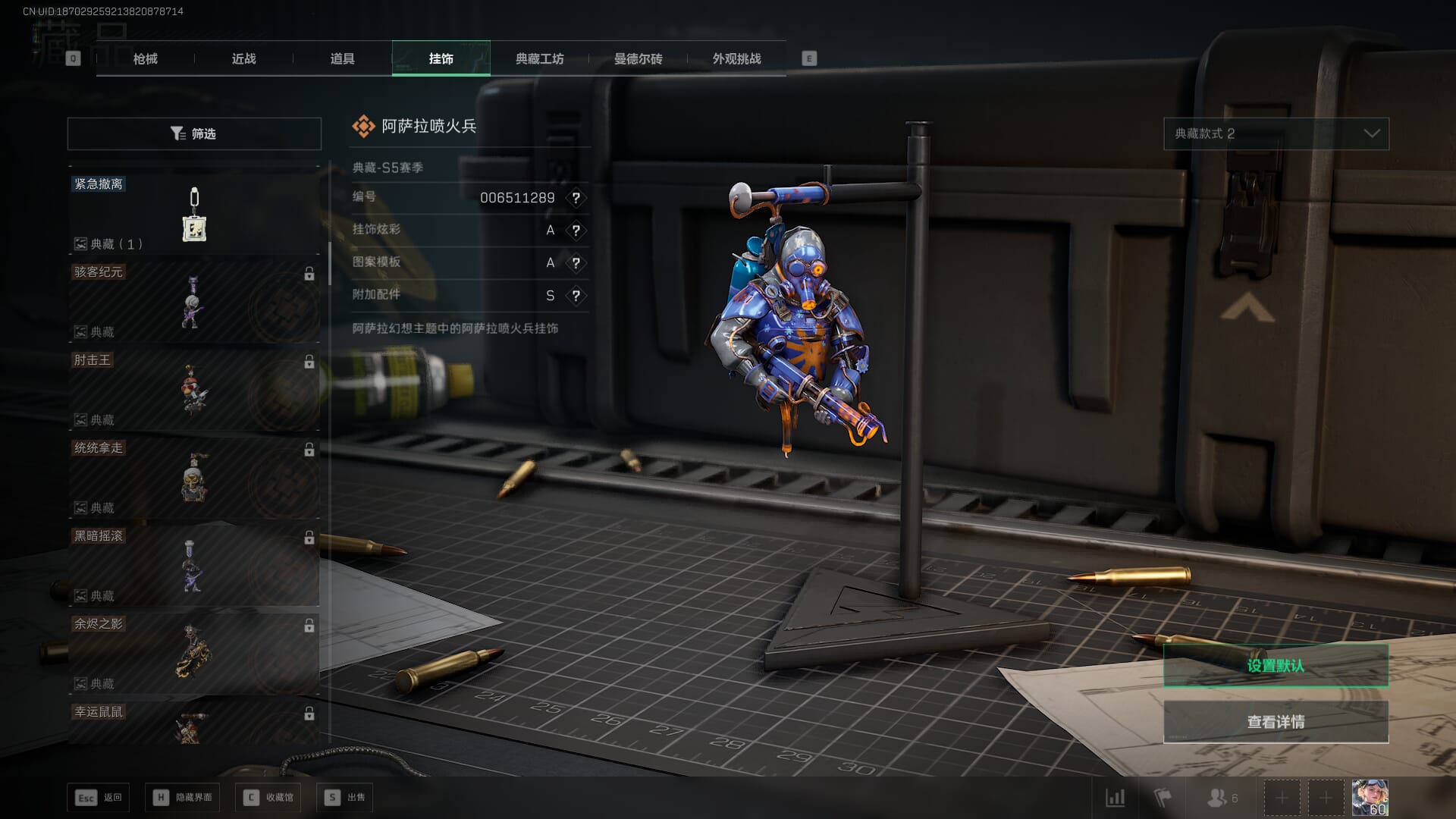 SJZCMW385733三角洲行动账号详情图31