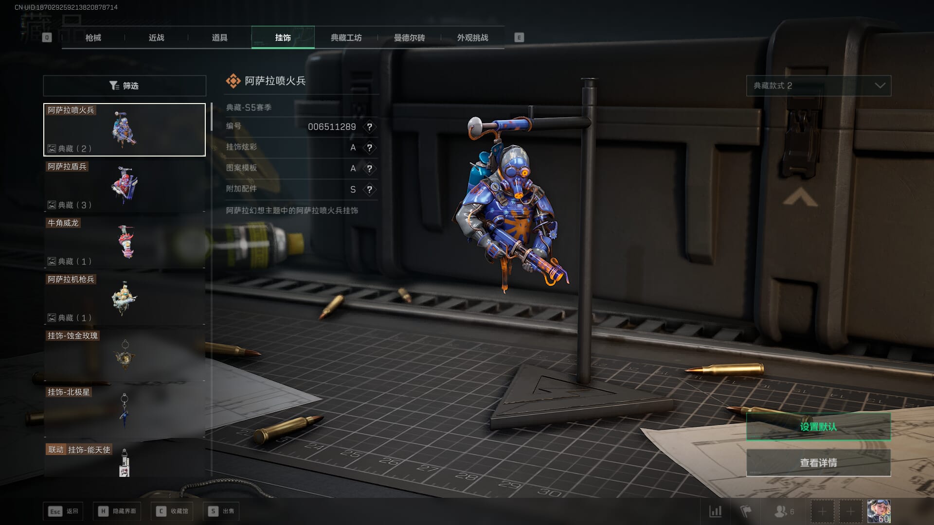 SJZCMW385733三角洲行动账号详情图35