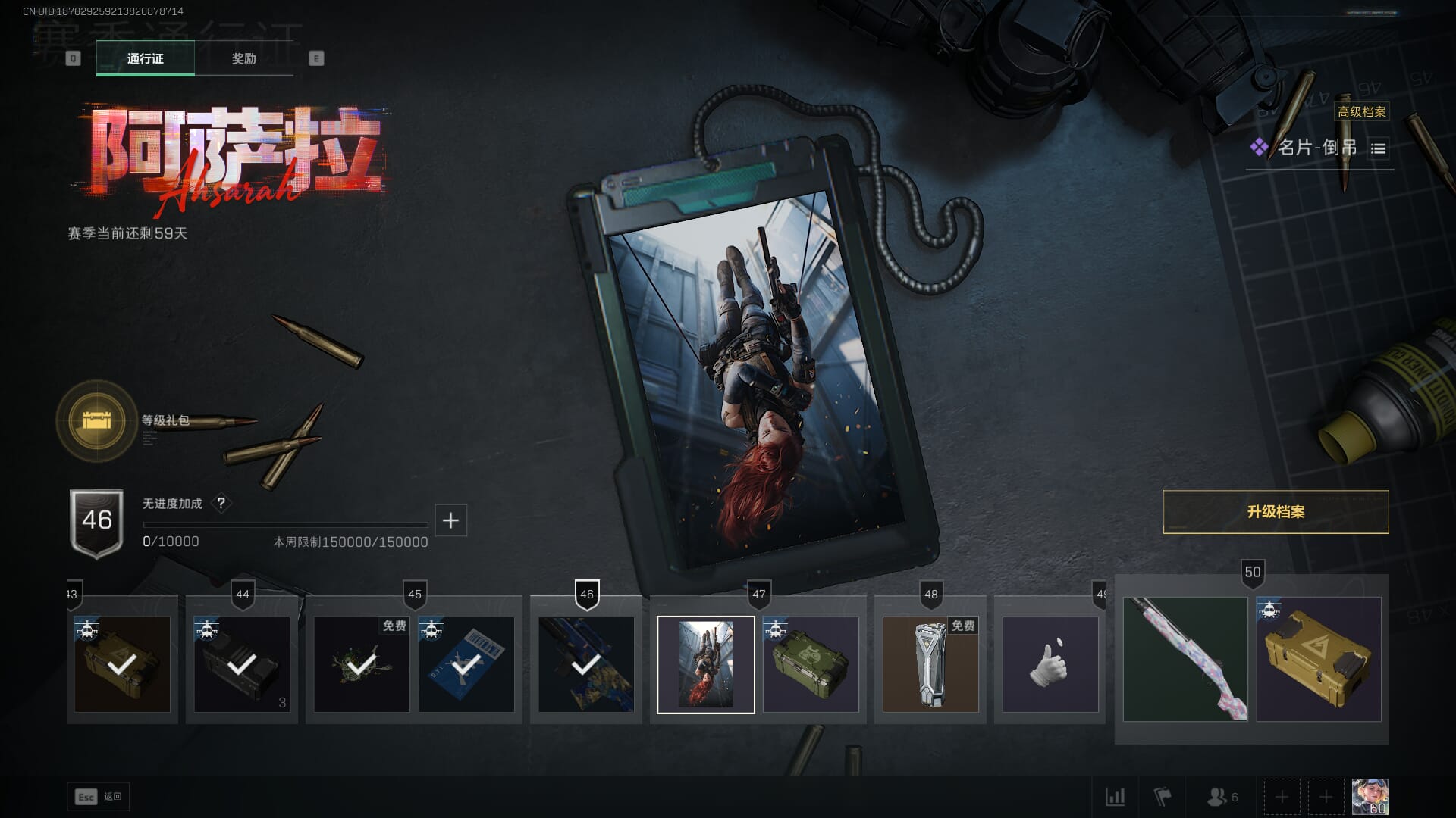 SJZCMW385733三角洲行动账号详情图37