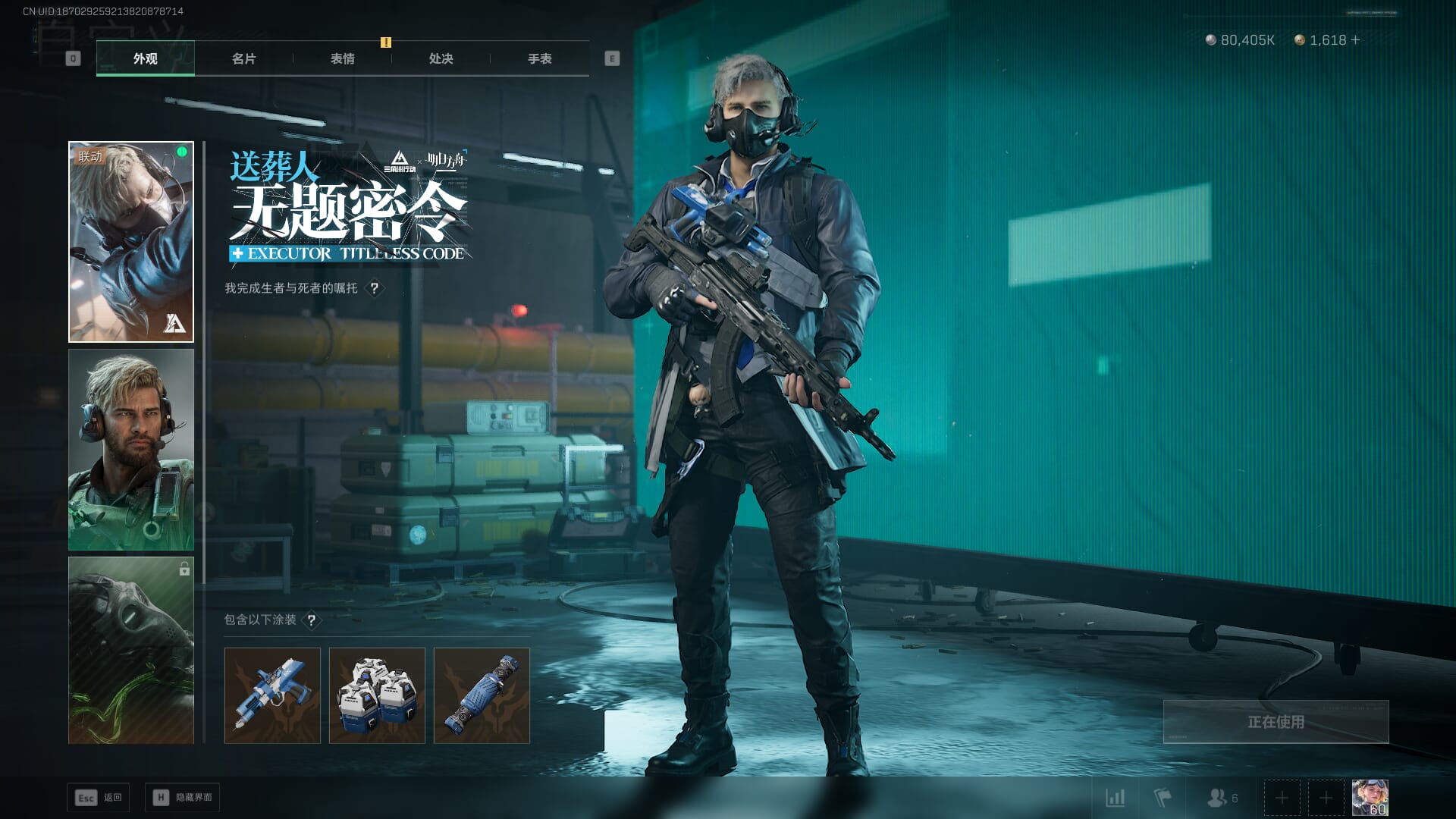 SJZCMW385733三角洲行动账号详情图40