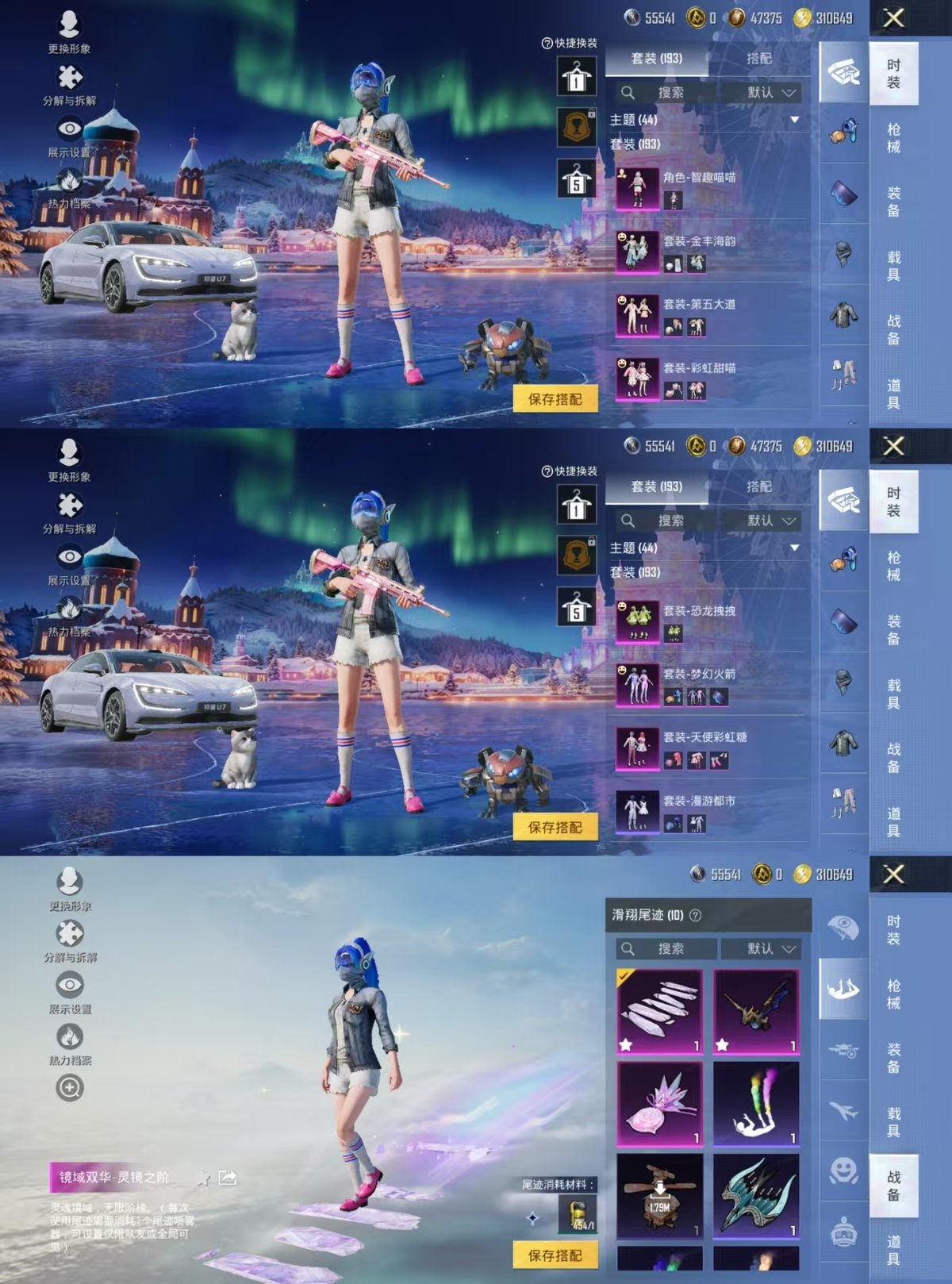 HPQM3445791和平精英账号详情图5