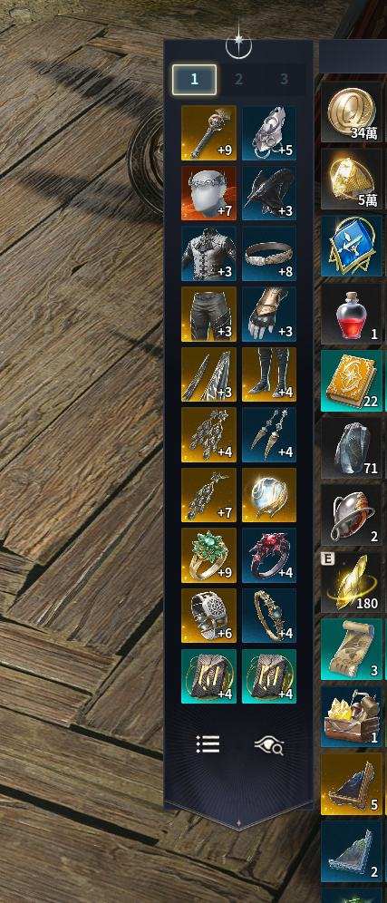 魔族45级1850剑星,0守护力,天加隆会...