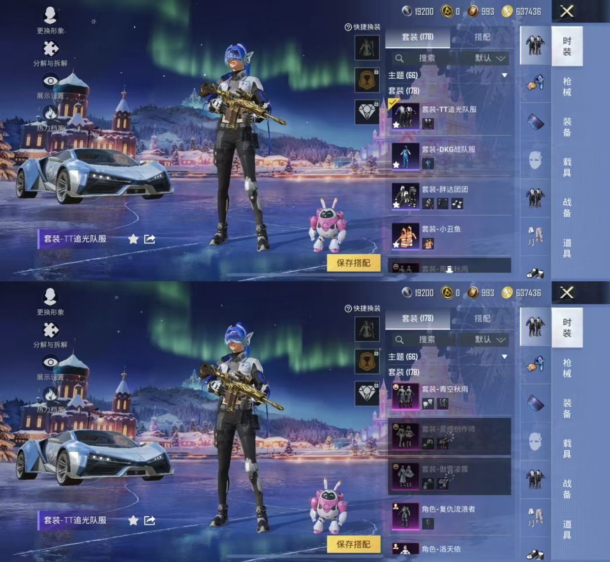 HPQM3445793和平精英账号详情图6