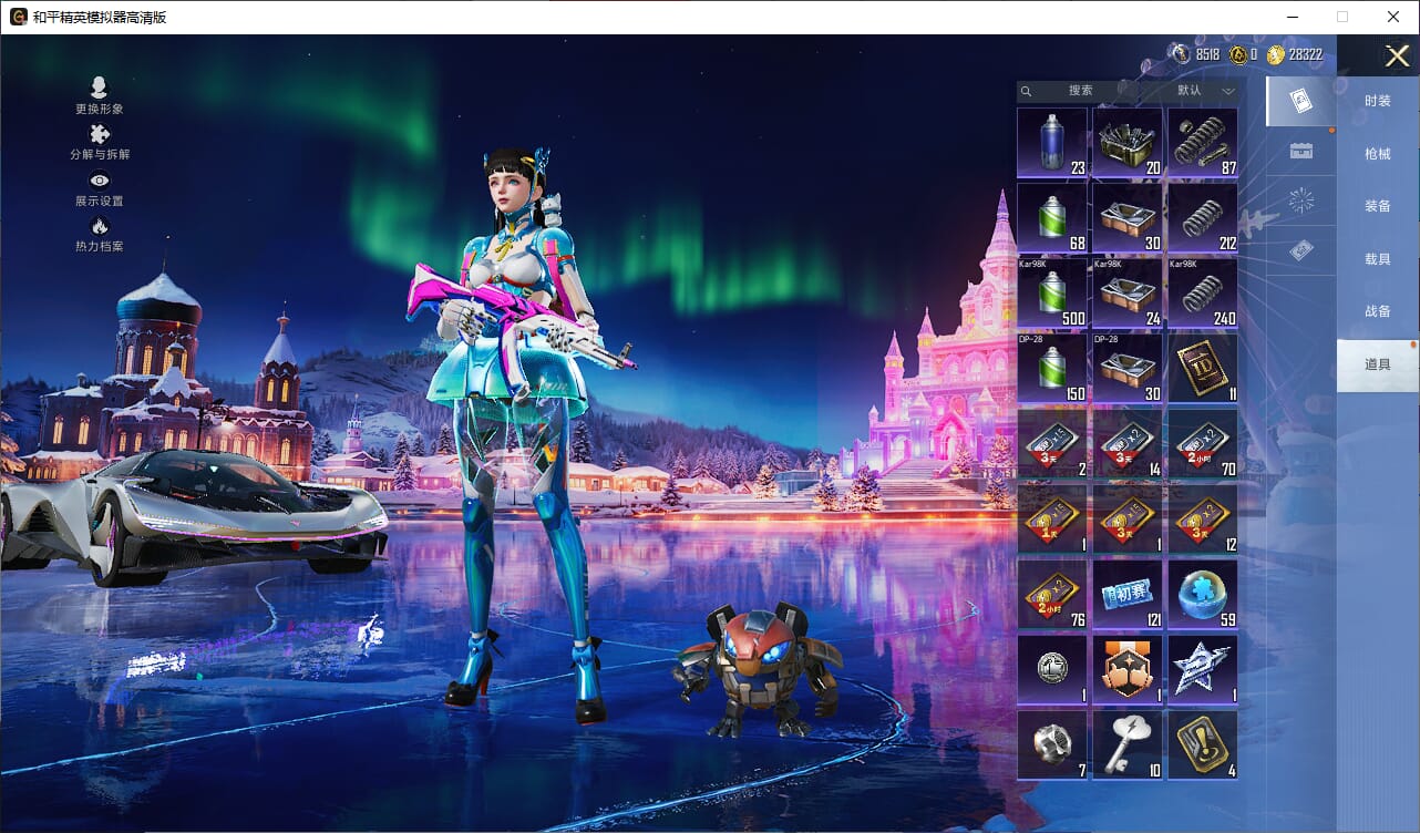 HPQM3404563和平精英账号详情图4 HPQM3404563和平精英账号详情图4