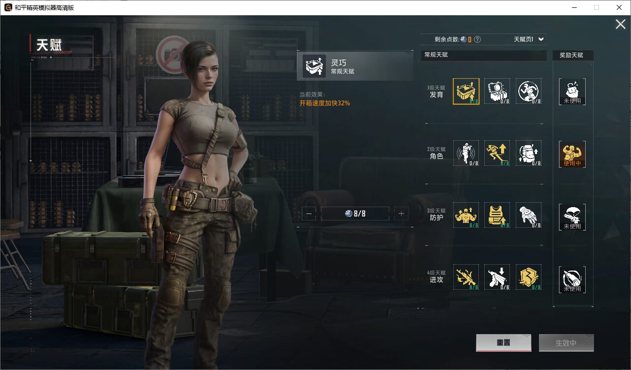 HPCMW3426363和平精英账号详情图3 HPCMW3426363和平精英账号详情图3