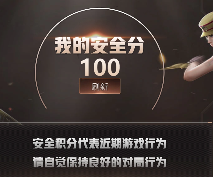 CFCMW373077穿越火线账号详情图5 CFCMW373077穿越火线账号详情图5