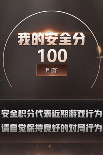 CFCMW373081穿越火线账号详情图7 CFCMW373081穿越火线账号详情图7