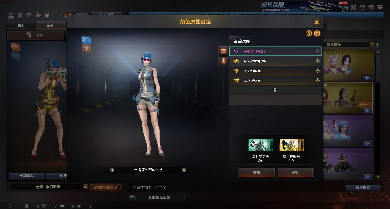 CFCMW373081穿越火线账号详情图4 CFCMW373081穿越火线账号详情图4