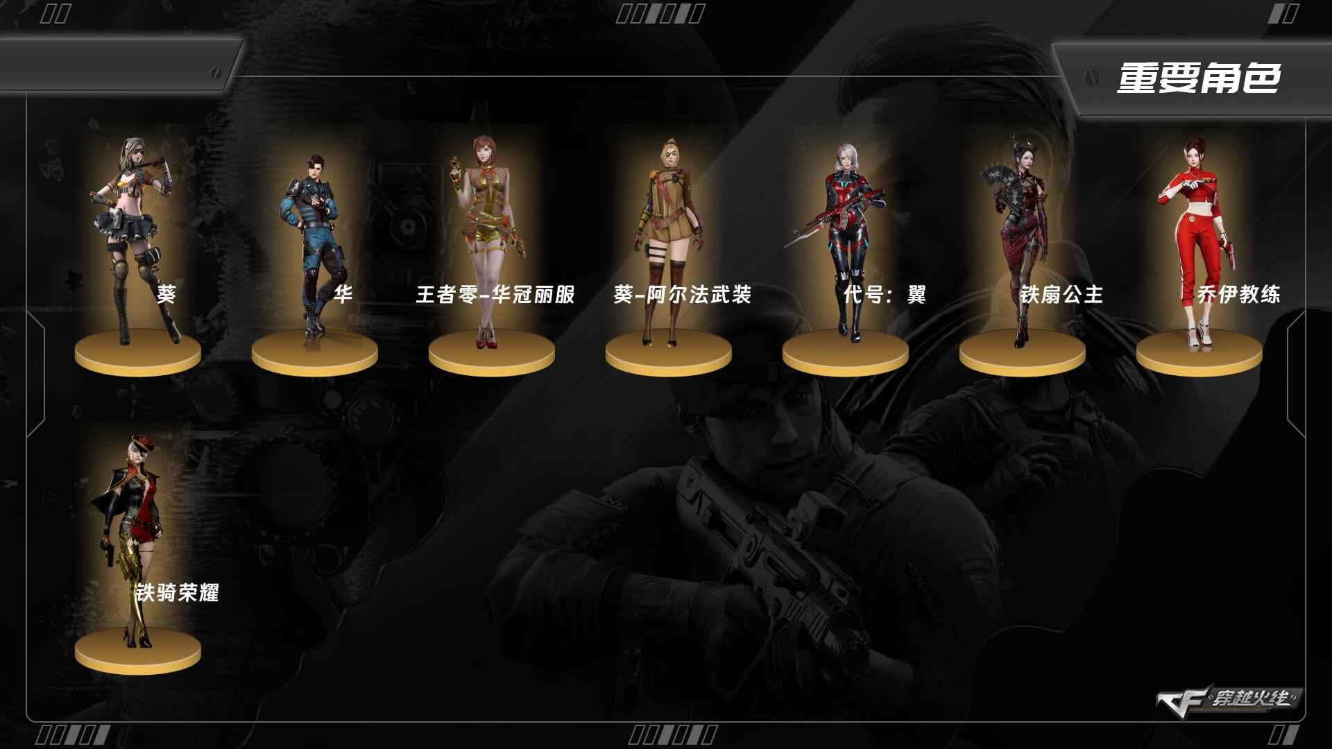 穿越火线账号东部战区上海一区9259/东部/上海一区/可排位/【枪王1】【Lv.102 荣耀元帅】VIP6/45V/传说光耀/幻