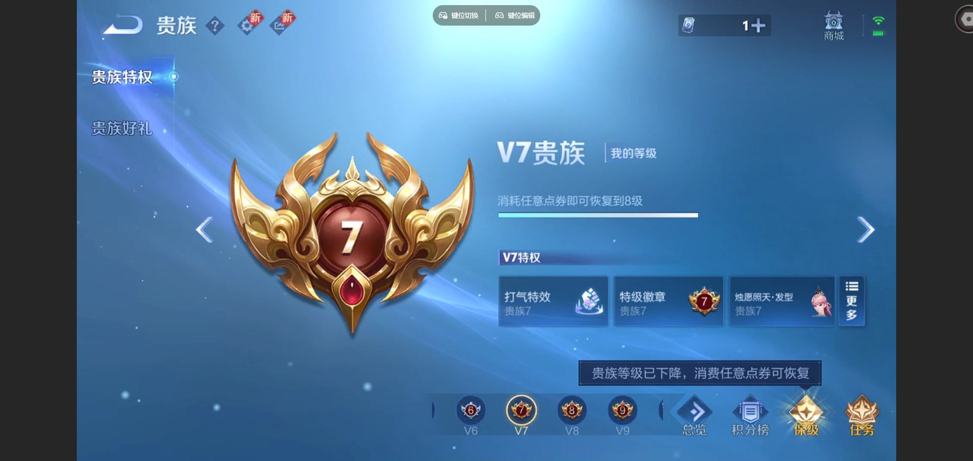 WZCMW3396945王者荣耀账号详情图20