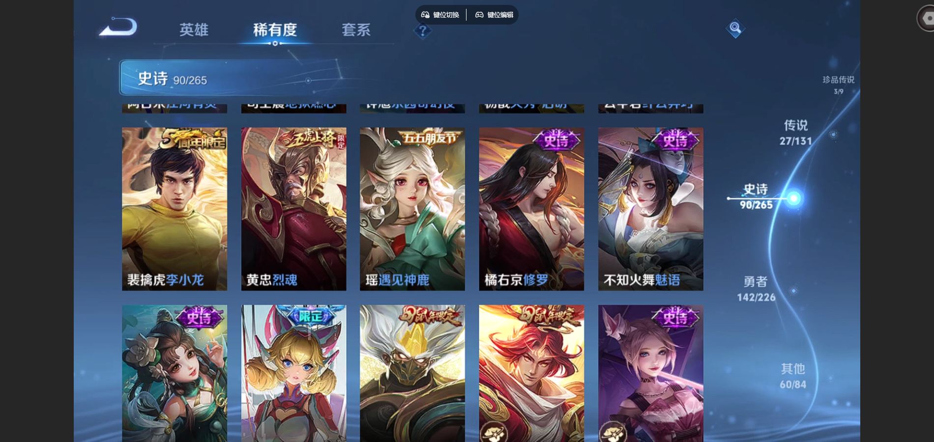 WZCMW3396945王者荣耀账号详情图15