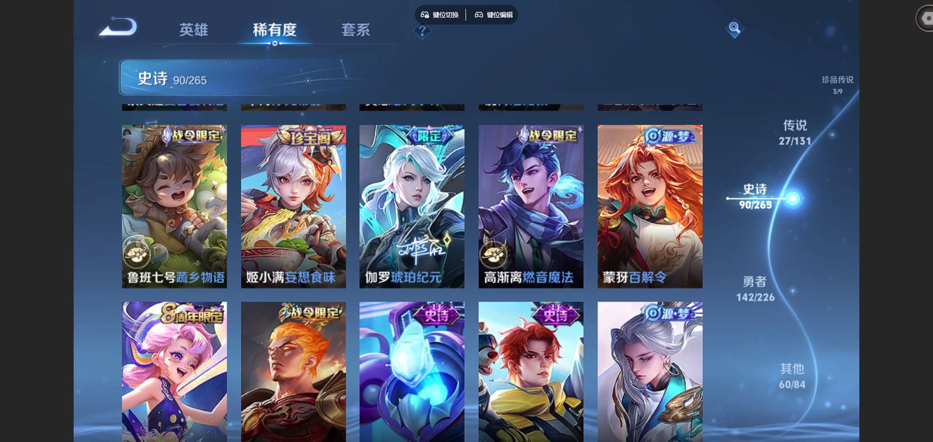 WZCMW3396945王者荣耀账号详情图14