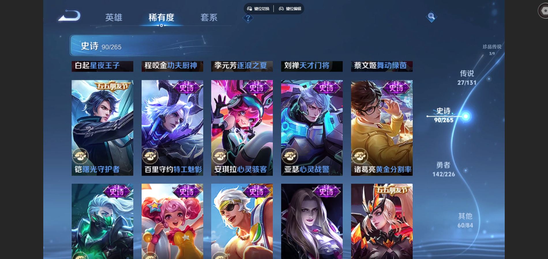 WZCMW3396945王者荣耀账号详情图17