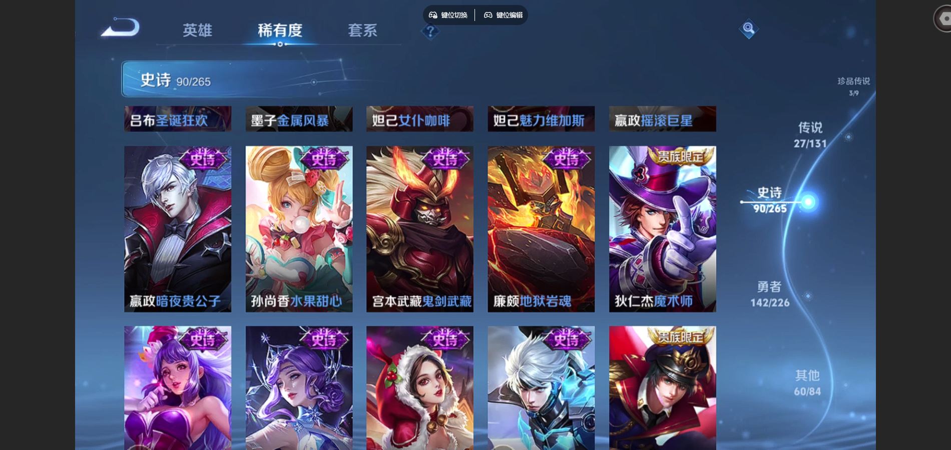 WZCMW3396945王者荣耀账号详情图19