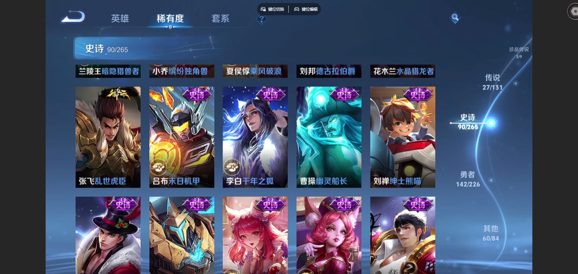 WZCMW3396945王者荣耀账号详情图18