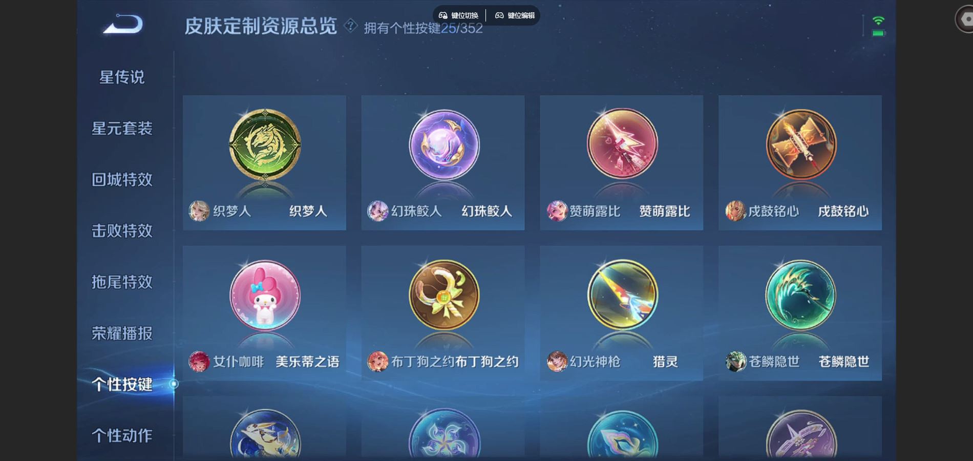 WZCMW3396945王者荣耀账号详情图22