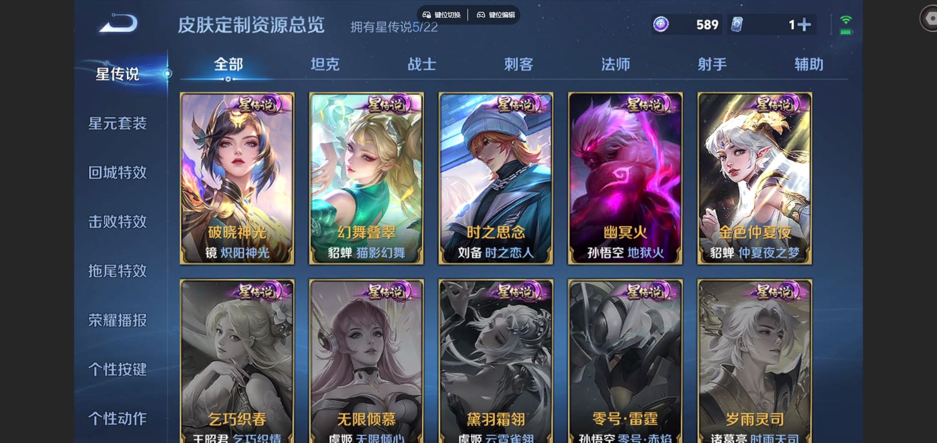 WZCMW3396945王者荣耀账号详情图21