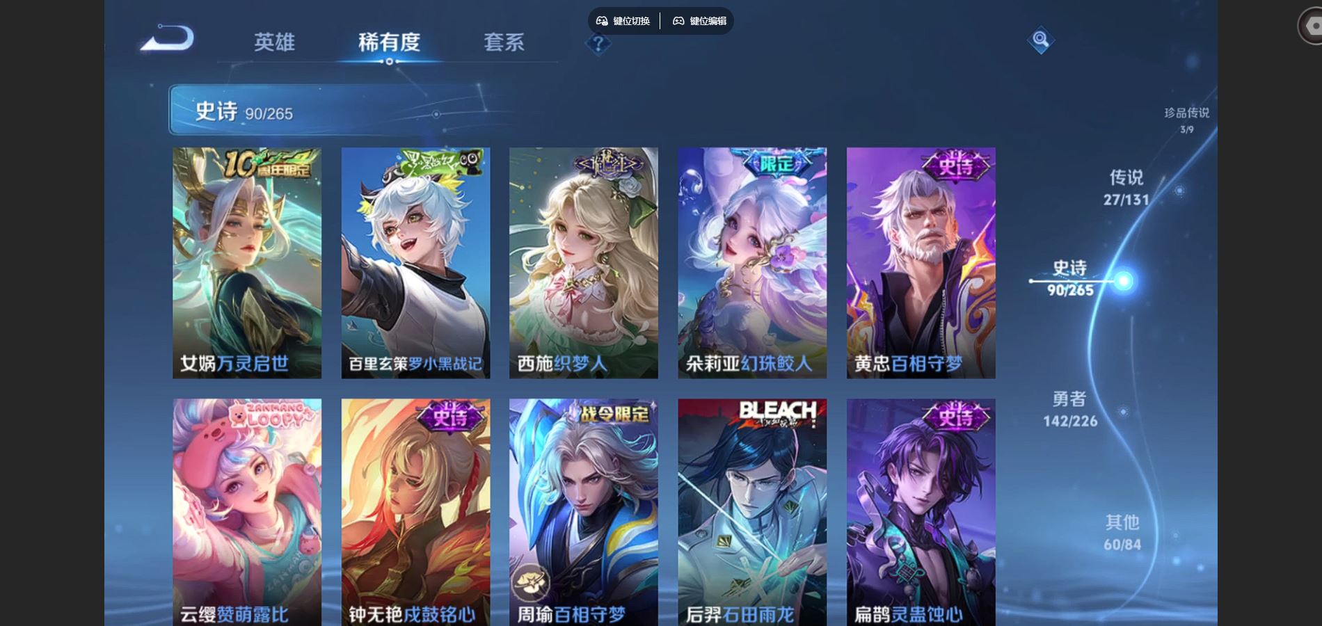 WZCMW3396945王者荣耀账号详情图11