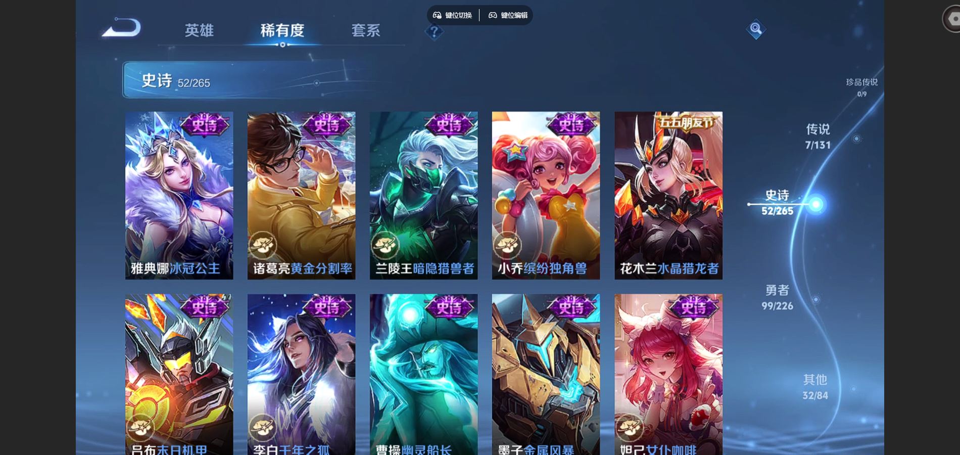 WZCMW3396943王者荣耀账号详情图12