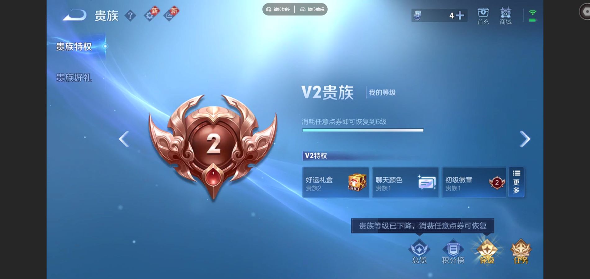 WZCMW3396943王者荣耀账号详情图5