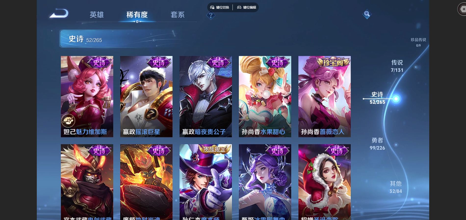 WZCMW3396943王者荣耀账号详情图11