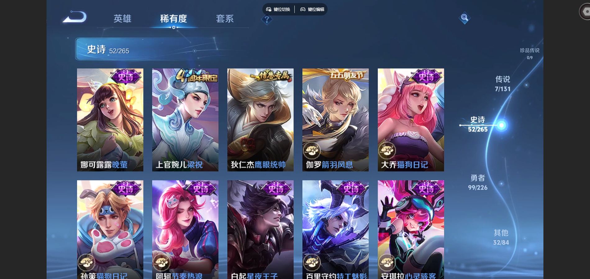 WZCMW3396943王者荣耀账号详情图10