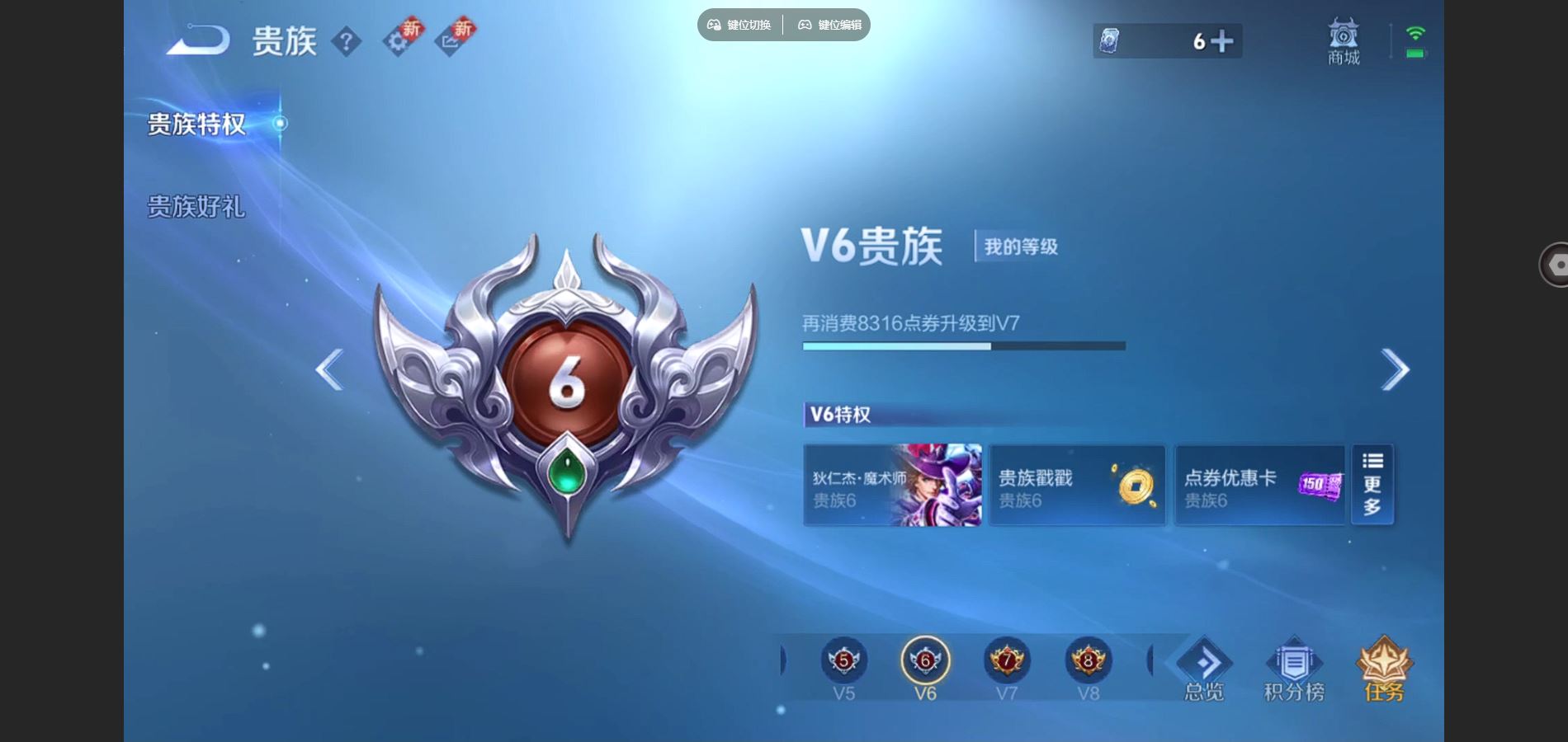 WZCMW3396931王者荣耀账号详情图3