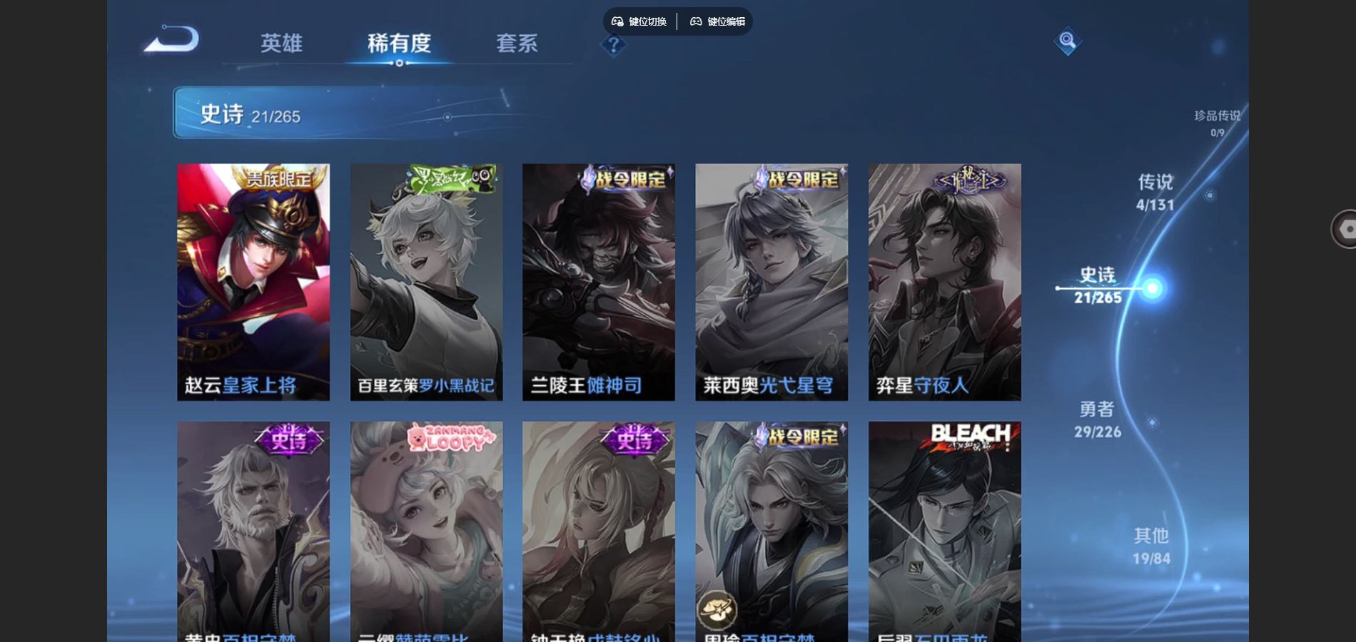 WZCMW3396931王者荣耀账号详情图6