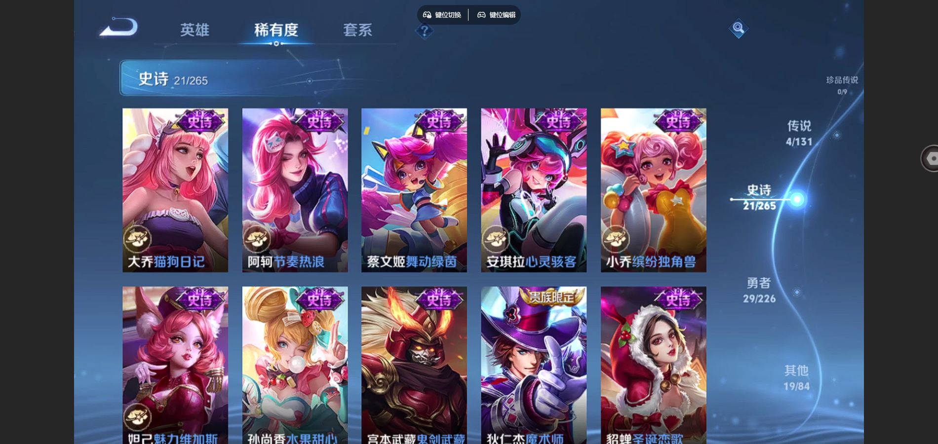 WZCMW3396931王者荣耀账号详情图14