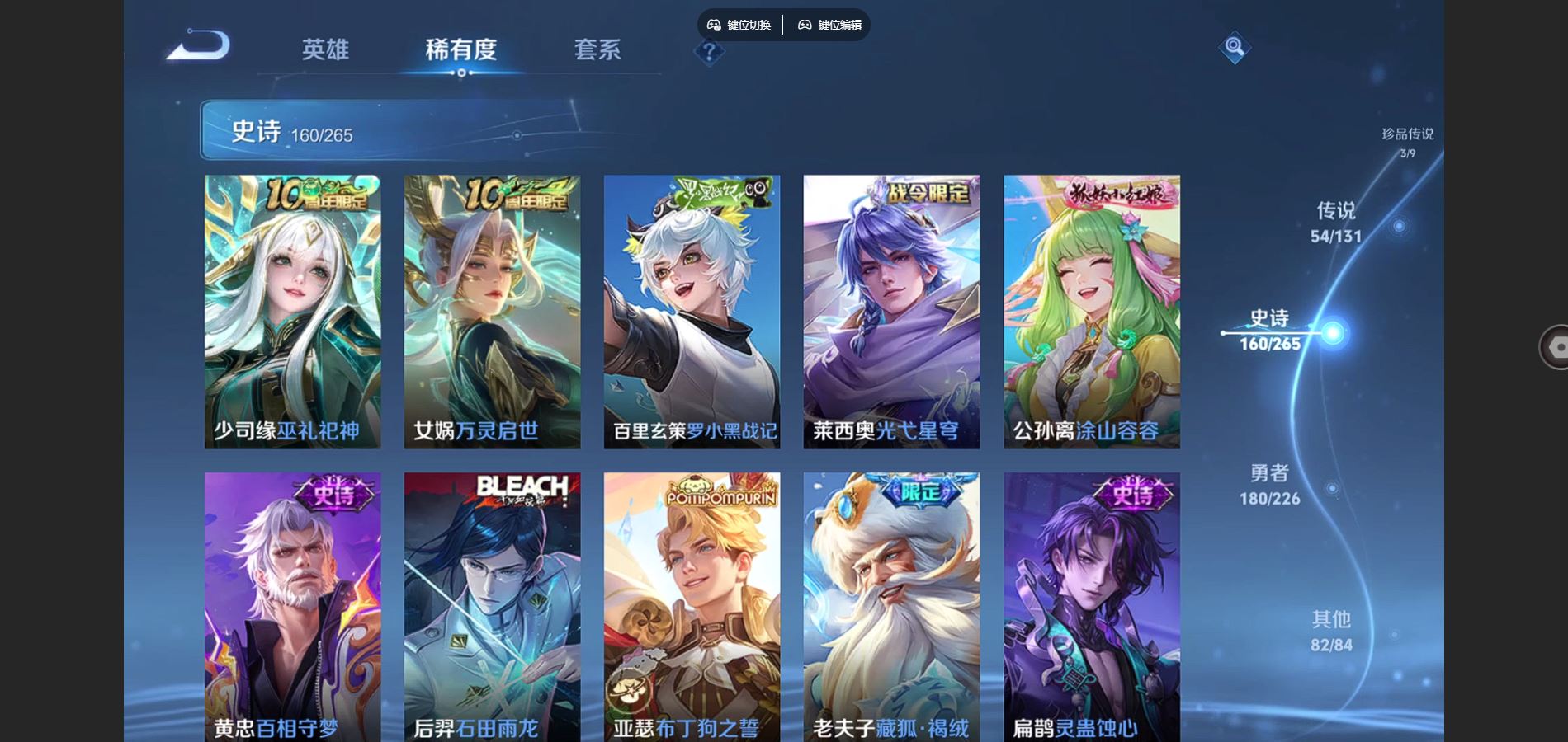 WZCMW3396995王者荣耀账号详情图20