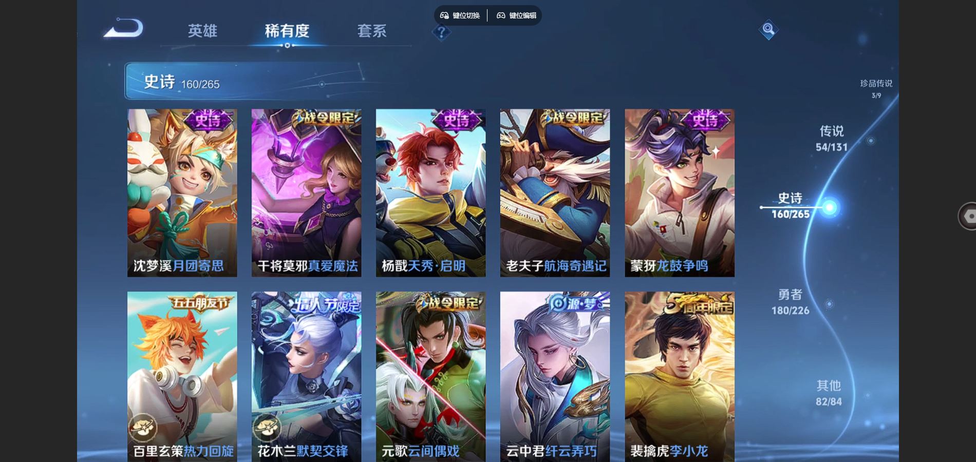 WZCMW3396995王者荣耀账号详情图17